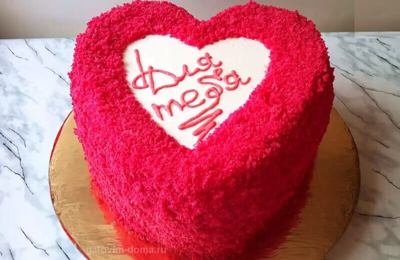 Рецепт торта «Бархатное сердце» для любимой девушки на День святого Валентина